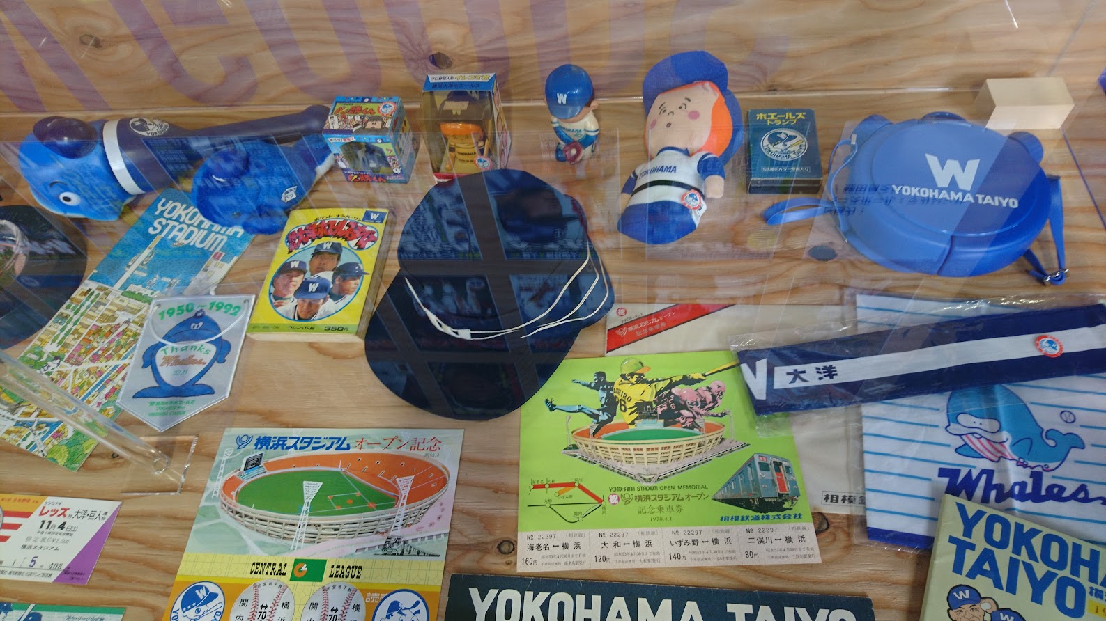 ベイスターズの写真