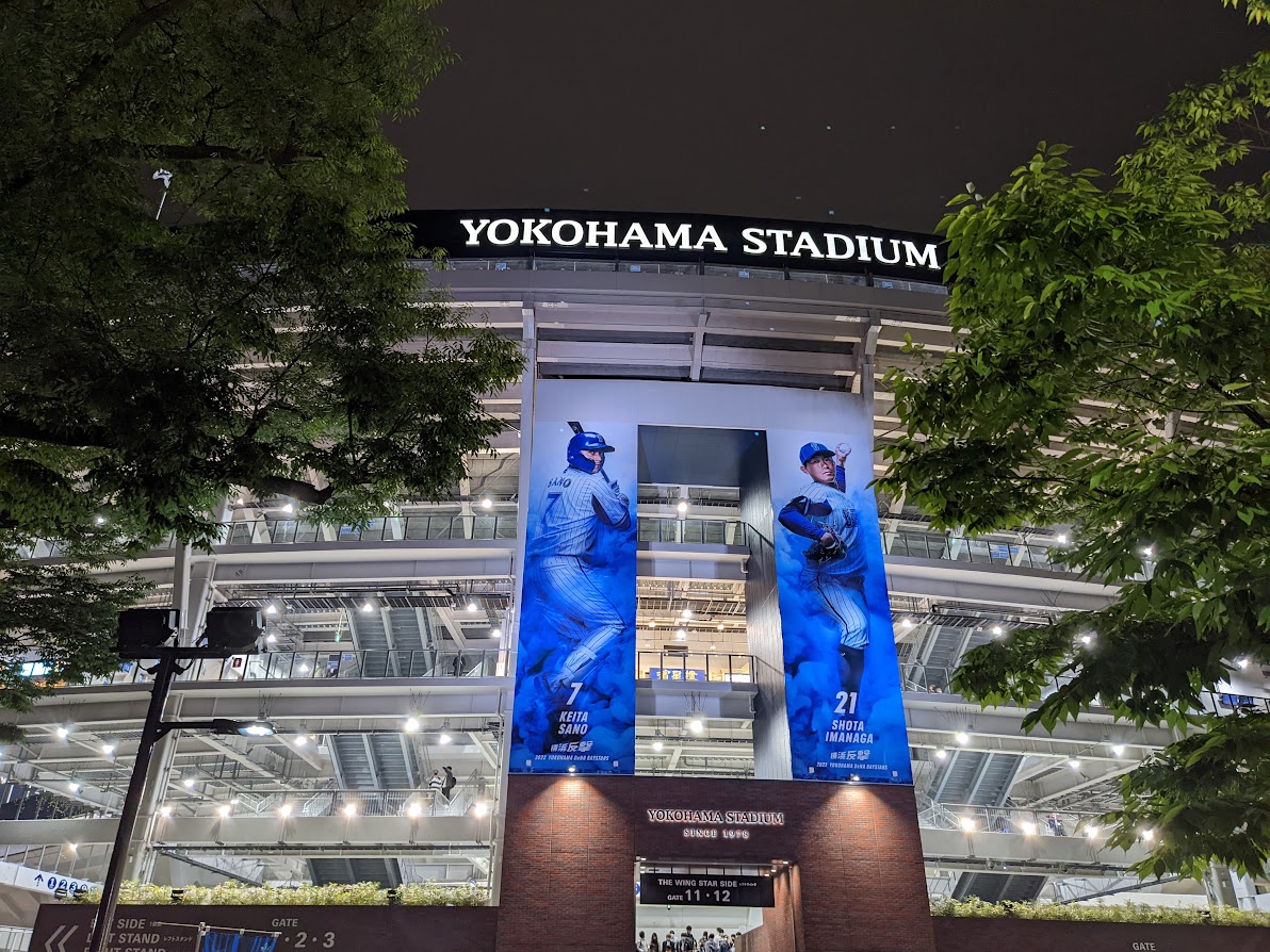 スタジアムの写真
